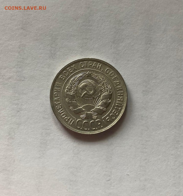 20 копеек 1929г. ,  до 08.03.21г. - 2029-31
