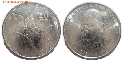 20 сене 2011 г. САМОА до 03.03.21 в 22:00 МСК - IMG_20210302_134824