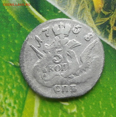 5 копеек 1758 год серебро - SAM_1202.JPG