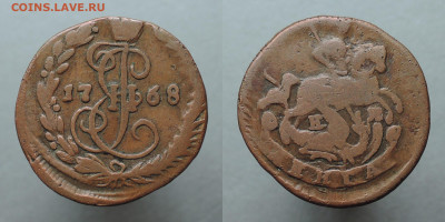 Денга 1768 ЕМ, Желтая! 04.03.2021 - Денга 1768 ЕМ 2 мб