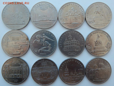 Юб. СССР 5 рублей 12 шт. до 5.03.21 22 00 мск - DSCN5002.JPG