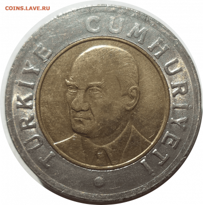 1 новая лира 2005 г. ТУРЦИЯ до 03.03.21 в 22:00 МСК - Rounded_20210302_145129