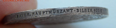 5 марок 1927 Гинденбург до 5.03.21 22 00 мск - DSCN5020.JPG