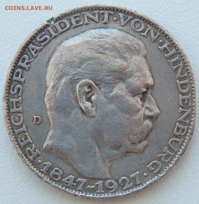 5 марок 1927 Гинденбург до 5.03.21 22 00 мск - DSCN5018.JPG