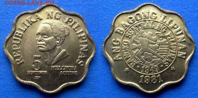 Филиппины - 5 сентимо 1981 года до 8.03 - Филиппины 5 сентимо, 1981