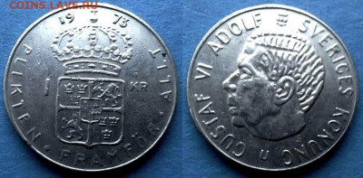 Швеция - 1 крона 1973 года до 8.03 - Швеция 1 крона, 1973