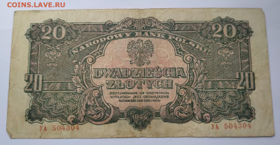Бона Польша 1944г. 20 злот. до 7. 03. 21г. 22:00 - 20210302_123659