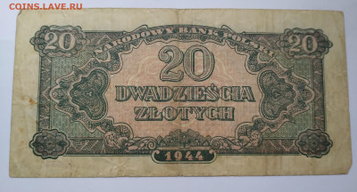 Бона Польша 1944г. 20 злот. до 7. 03. 21г. 22:00 - 20210302_123742