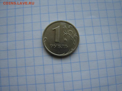 1 рубль 1999 г СПМД До 6.03.21.  22-00 - DSC06710.JPG