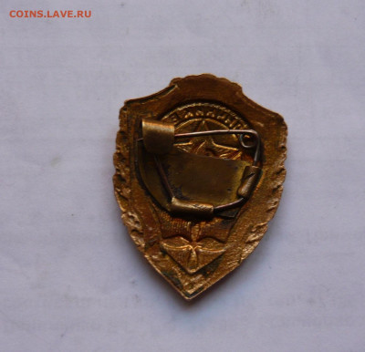 Знак Отличник ВВС СА. Латунь. До 07.03.21 - P1070533.JPG
