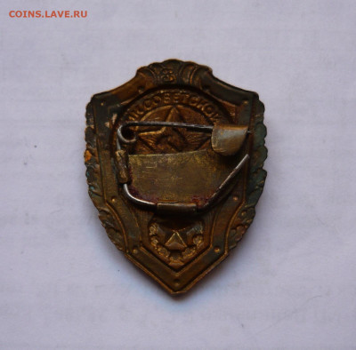 Знак Отличник СА. Латунь. До 07.03.21 - P1070535.JPG