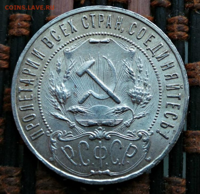 1 рубль 1921(АГ).АЦ.05.03.2021. - 1-3=