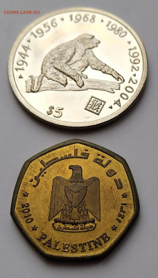 5$ Миллен. Либерия и Палестина 25 кирш до 7. 03.21г.22:00 - 20210302_123331