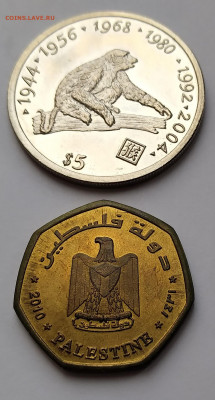 5$ Миллен. Либерия и Палестина 25 кирш до 7. 03.21г.22:00 - 20210302_123352