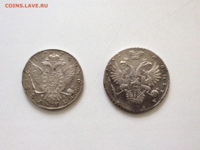 1 рубль 1732г Анна 1 рубль 1774г Екатерина II - CCCE9428-0B44-47D3-B698-C670EA3E47A4