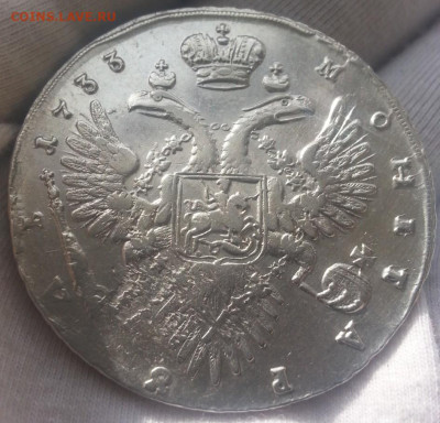 1 Рубль 1733 год Анна - ь5каа