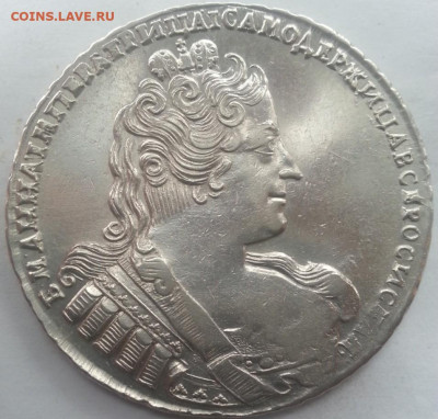 1 Рубль 1733 год Анна - т5апп