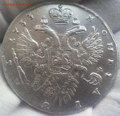 1 Рубль 1733 год Анна - ю4ваа