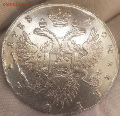 1 Рубль 1733 год Анна - тьк43уу