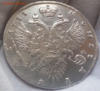 1 Рубль 1733 год Анна - ту4вва