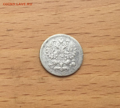 Россия 5 копеек 1905 Серебро - rossija_5_kopeek_1905_serebro (3)
