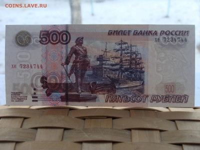 aUnc 500 р 1997 г. Модификация 2004 до 05.03 - DSC09030.JPG