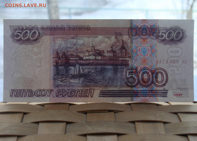 aUnc 500 р 1997 г. Модификация 2004 до 05.03 - DSC09032.JPG