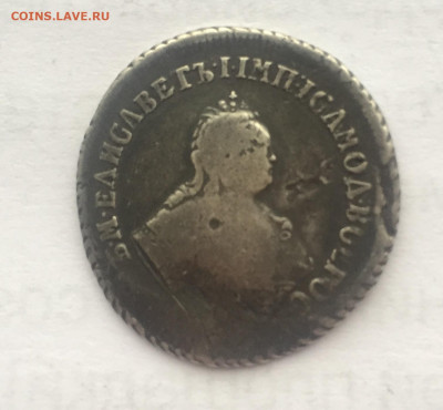 Полуполтиник 1749 года до 5 марта 23:00 мск - 25 коп 1749 (1).JPG