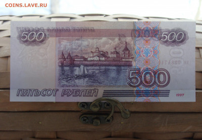 aUnc 500 р 1997 г. Модификация 2004 до 05.03 - по (1).JPG