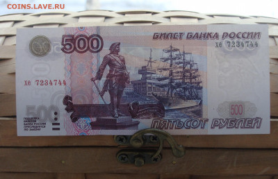 aUnc 500 р 1997 г. Модификация 2004 до 05.03 - по (2).JPG