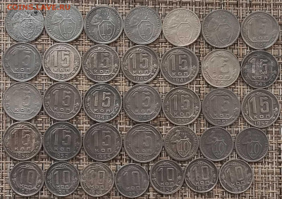 20,15,10 Копеек 1931-57 г. окон. 05.03.21 г. 22-00 МСК - 3