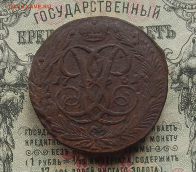 5 коп. 1761 г.  до 04.03 в 22.00. - DSCN3122.JPG