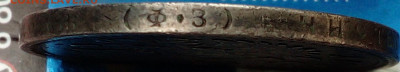 1 руб 1901 ФЗ ок.4.03.21г. - IMG_20210302_134537