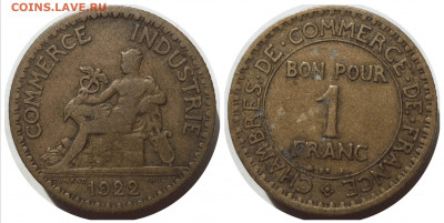 1 франк 1922 г. ФРАНЦИЯ до 03.03.21 в 22:00 МСК - IMG_20210302_175546