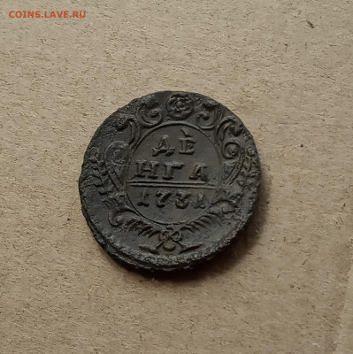 Денга 1731 г. Красивая  до 6.03 - IMG_20210302_175459