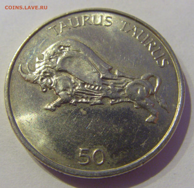 50 толар 2003 Словения №1 07.03.2021 22:00 МСК - CIMG8917.JPG