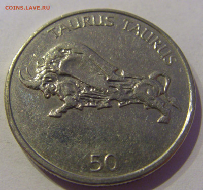 50 толар 2003 Словения №2 07.03.2021 22:00 МСК - CIMG8921.JPG