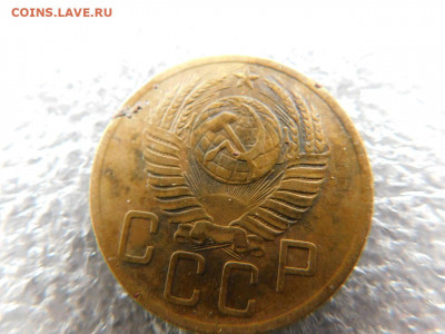 5 копеек 1952г. подскажите по штемпелю. - 33494153