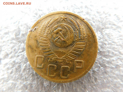 5 копеек 1952г. подскажите по штемпелю. - 33494149