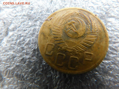 5 копеек 1952г. подскажите по штемпелю. - 33494150