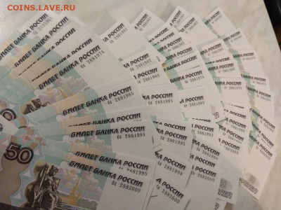 Поиск дат на номерах банкнот - пятерни 61-2000