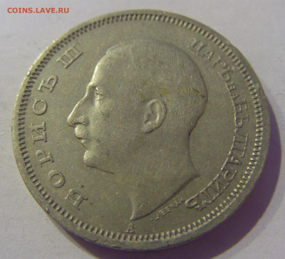 50 лева 1940 Болгария №2 07.03.2021 22:00 МСК - CIMG9015.JPG