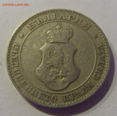 20 стотинок 1906 Болгария №1 07.03.2021 22:00 МСК - CIMG9035.JPG