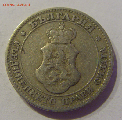 20 стотинок 1906 Болгария №2 07.03.2021 22:00 МСК - CIMG9039.JPG