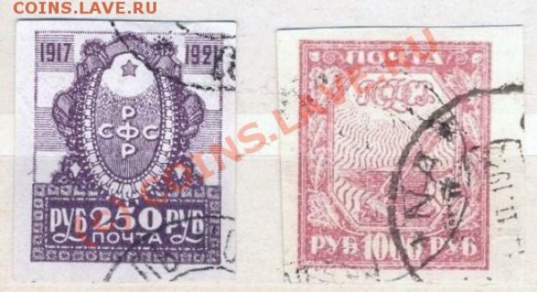 Оцените марки СССР и РСФСР - сканирование0002 - копия