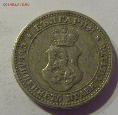 5 стотинок 1913 Болгария №1 07.03.2021 22:00 МСК - CIMG9071.JPG