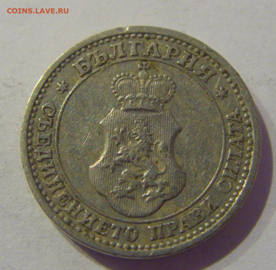 5 стотинок 1913 Болгария №2 07.03.2021 22:00 МСК - CIMG9075.JPG