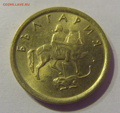 2 стотинки 1999 Болгария №1 07.03.2021 22:00 МСК - CIMG9079.JPG