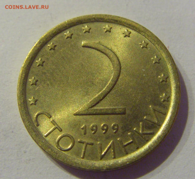 2 стотинки 1999 Болгария №1 07.03.2021 22:00 МСК - CIMG9077.JPG