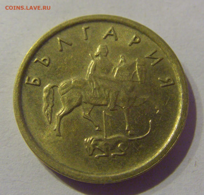 2 стотинки 1999 Болгария №2 07.03.2021 22:00 МСК - CIMG9083.JPG